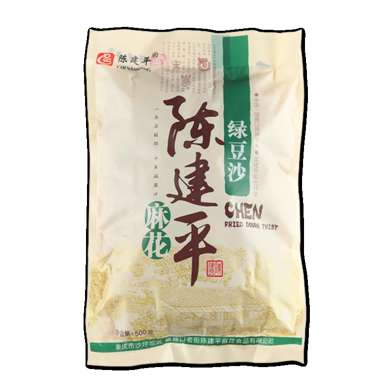 老街陈建平麻花重庆磁器口 特产绿豆沙麻花500g零食休闲食品