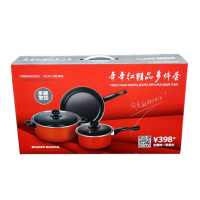 企业专享 年年红不粘锅三件套 起订量 50