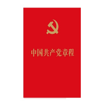 章程本 单位：包/10本