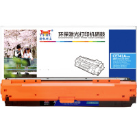 扬帆耐立(YFHC) CE741A(307A)兰色硒鼓 适惠普5225佳能9100/9500/9600