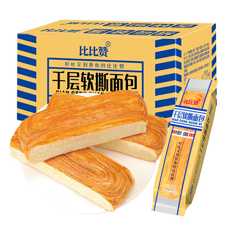 [第二件减2元]欧贝拉千层软手撕面包400g整箱早餐食品休闲面包零食懒人速食充饥夜宵西式糕点 面包