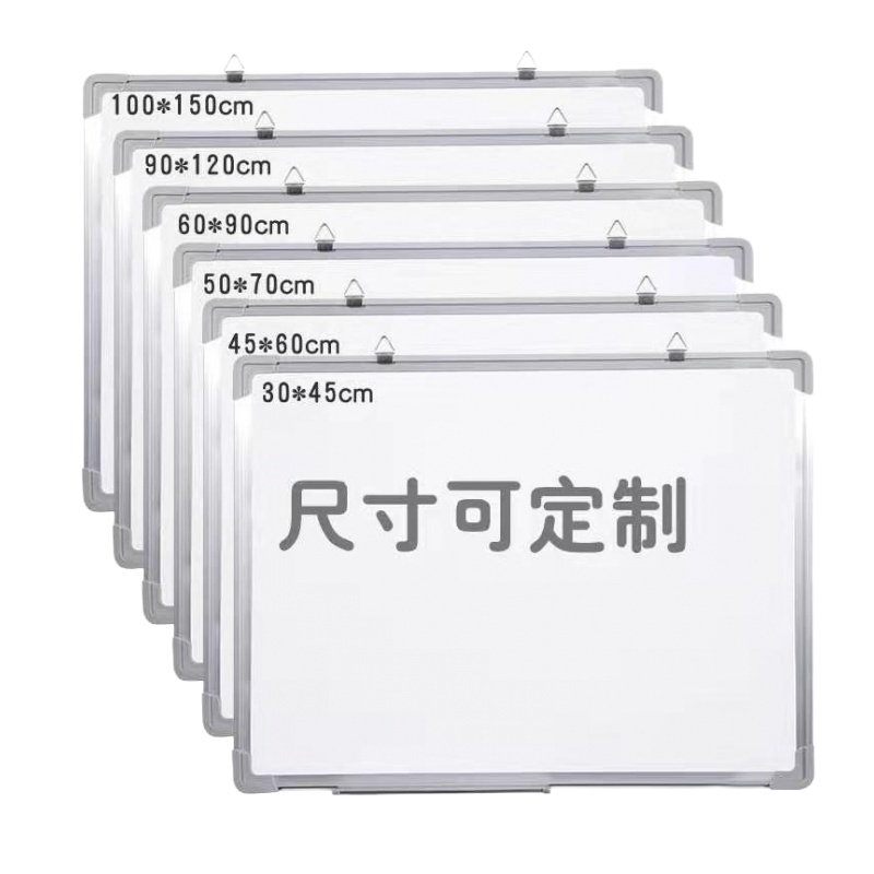 至尚 白板 90*150 双面白板(一块装)可定制