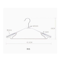 企购优品 宽肩衣架时尚无痕衣架成人防滑衣服架晾衣架塑料衣撑多功能防滑宽肩衣挂30个一组