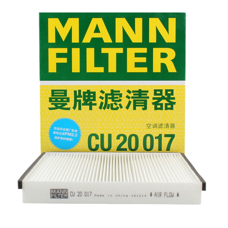 曼牌(MANN)空调滤CU20017适配14-19款昂克赛拉1.5/2.0L/13-20款马自达CX-5 2.0/2.5