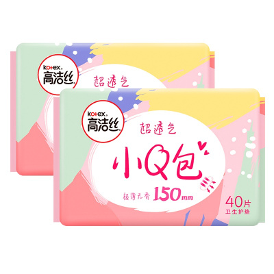 高洁丝小Q包丝薄清香150mm型40片2包卫生巾 女生姨妈巾