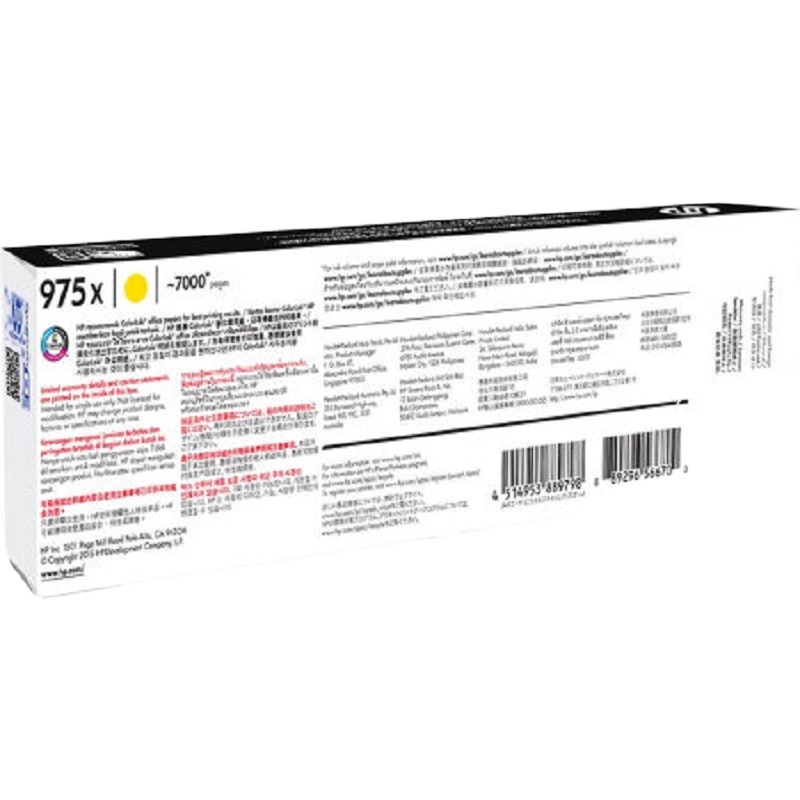 惠普 (HP) L0S06AA 975X 黄色高容量 页宽系列 (适用页宽打印机577/477/552/452dw)