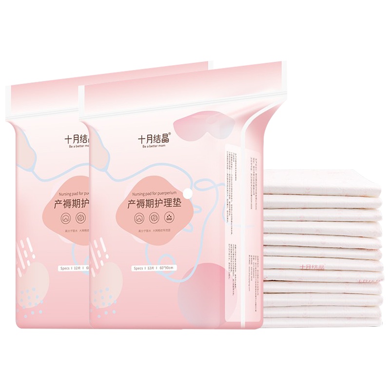 十月结晶孕产妇产褥垫 产后专用一次性护理垫 月经垫床单大号12片/袋*2袋