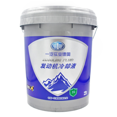 一汽解放汽车专用防冻液重负荷防冻液-35度-25度 发动机水箱宝冷却液18L