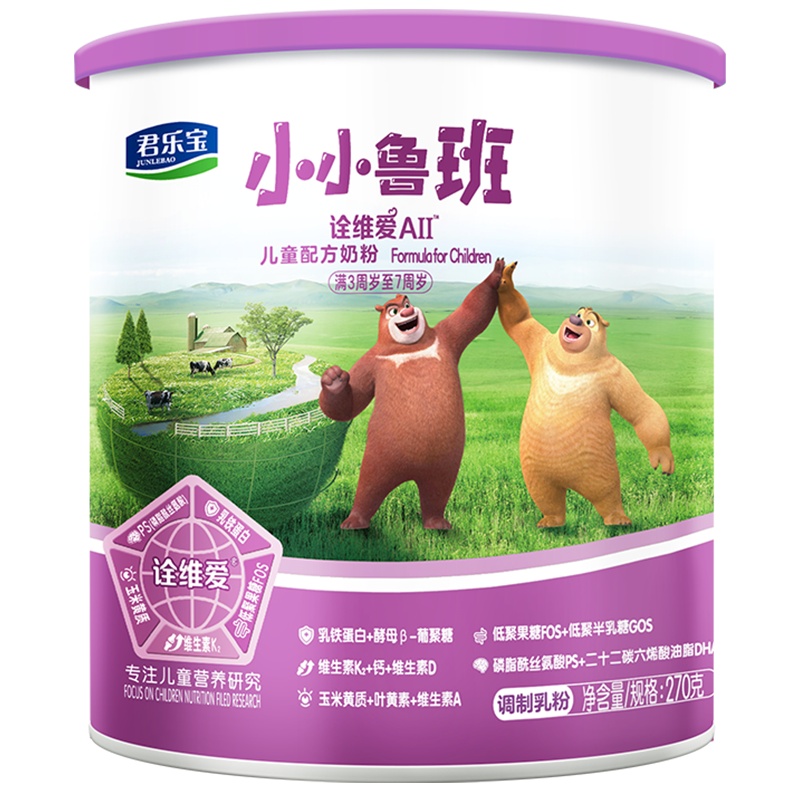 君乐宝 小小鲁班诠维爱A2奶粉儿童成长配方奶粉4段(3-7周岁)270g听装[君乐宝]
