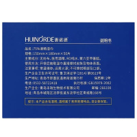 Zs-包大人海氏海诺湿巾50片/盒 单片单包装 整盒装