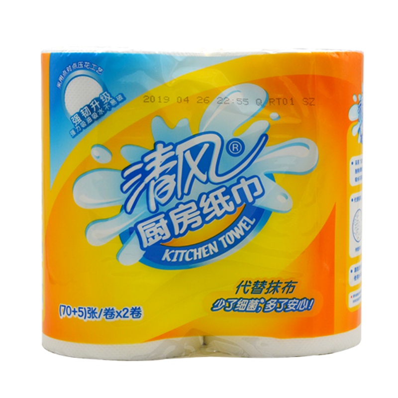 清风厨房卷纸专用吸油纸75张/卷2层12包24卷整箱擦油纸去污清洁吸水不易破洗碗纸