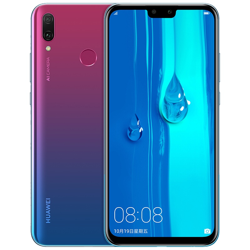 华为 HUAWEI 畅享9 Plus 4GB+128GB 全网通手机极光紫