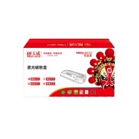 天威 HP-993X-255ML 红色墨盒 专业装 适用于惠普 755/774/772/750/777