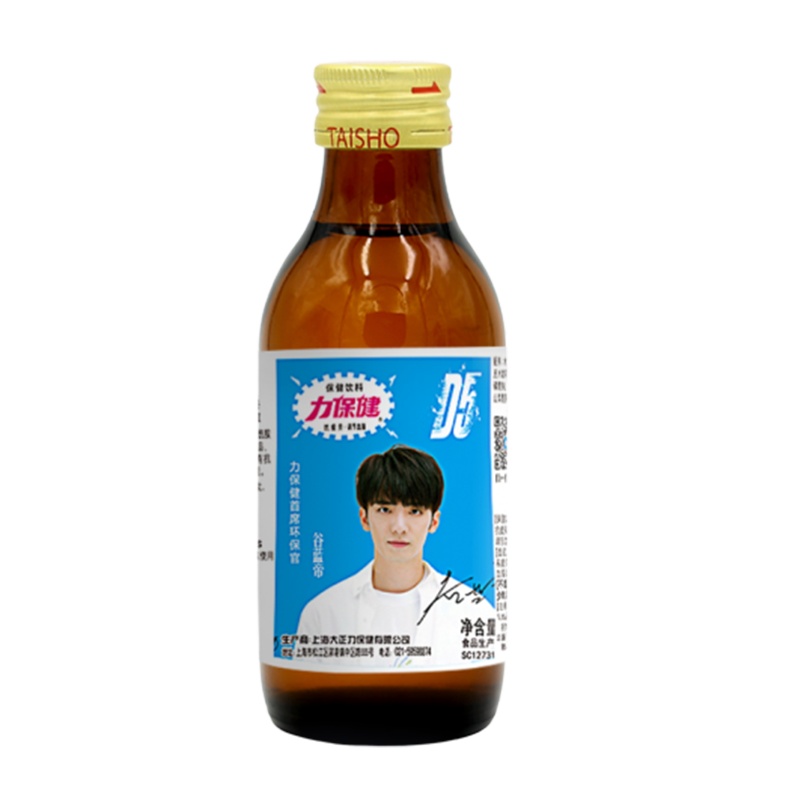 力保健功能饮料维生素运动饮料150ml 抗疲劳调节xue脂