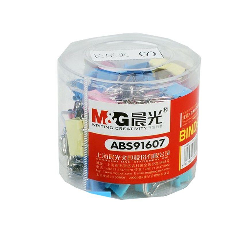 晨光(M&G)ABS91607彩色长尾夹15mm(单位/筒)共60只文件夹 票夹 资料夹