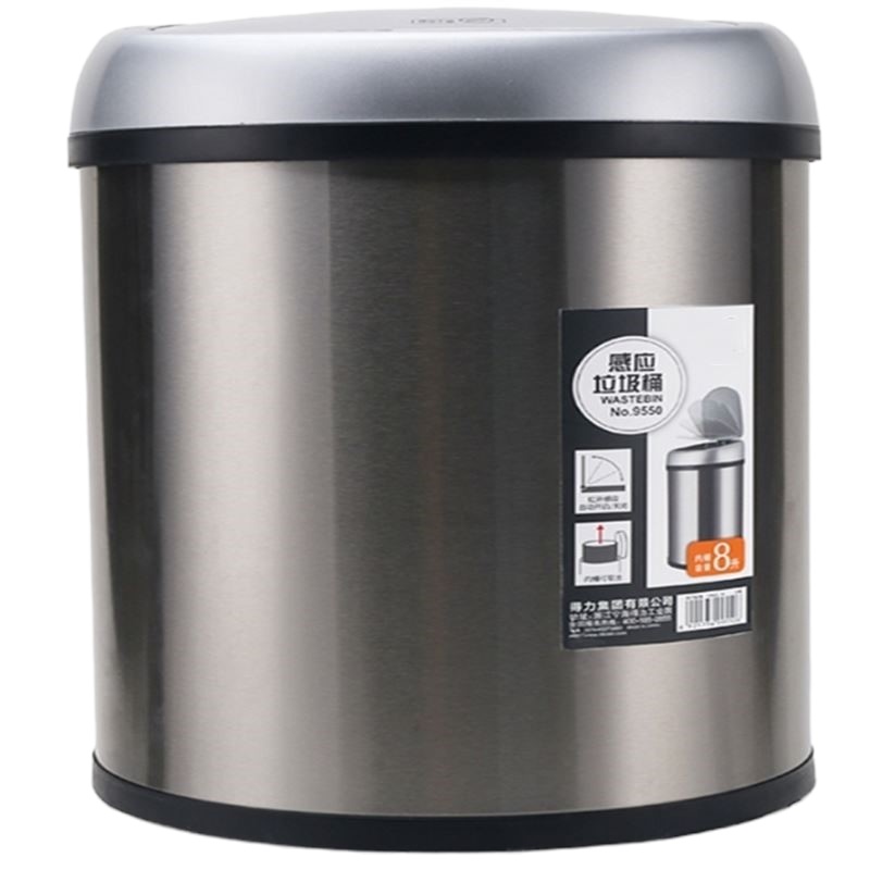 振真ZZ-071感应垃圾桶感应垃圾桶