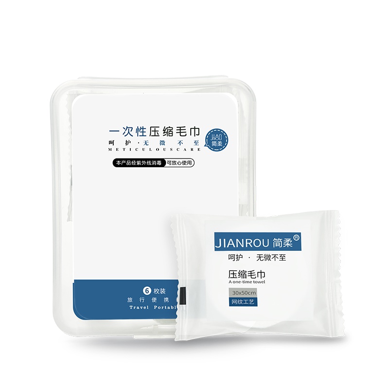 简柔一次性压缩毛巾洗脸巾旅行户外酒店毛巾洗脸巾加厚 6条/盒*1盒