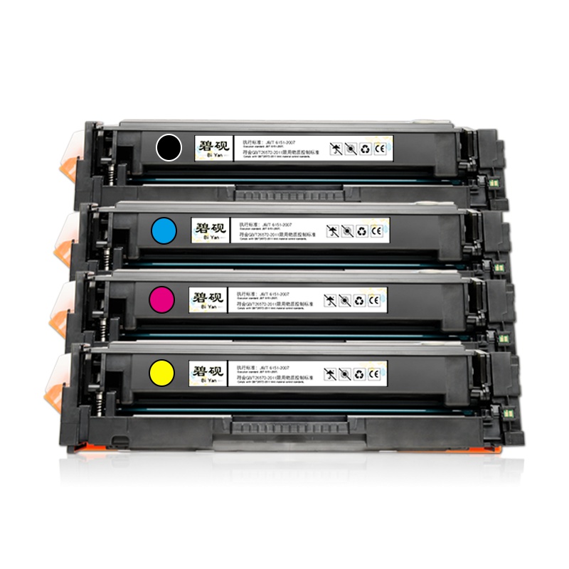 适合HP204a硒鼓m180n粉盒color一体机laserjet墨盒pro墨粉mfp打印机碳粉晒鼓彩色激光粉墨息鼓鼓粉