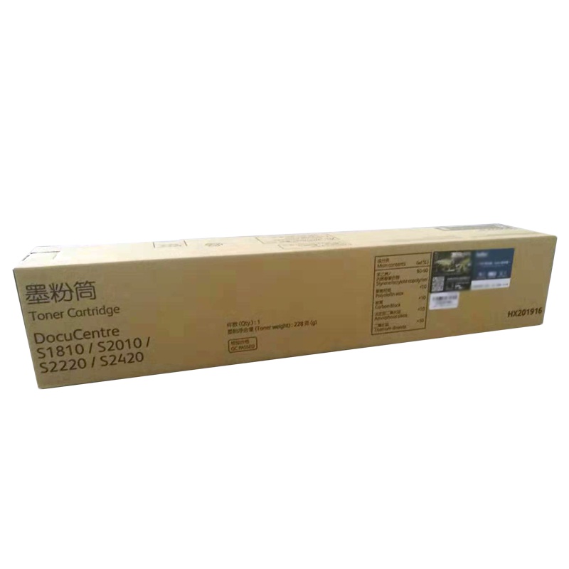 国际 DC1810 复印机粉盒 适用XEROX CT201911/CT202072 S2010 S2220 单只装