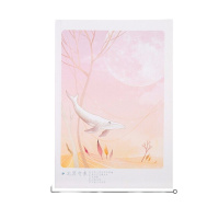 得力缝线本(北冥有鱼)210*148mm/FA540/10本装