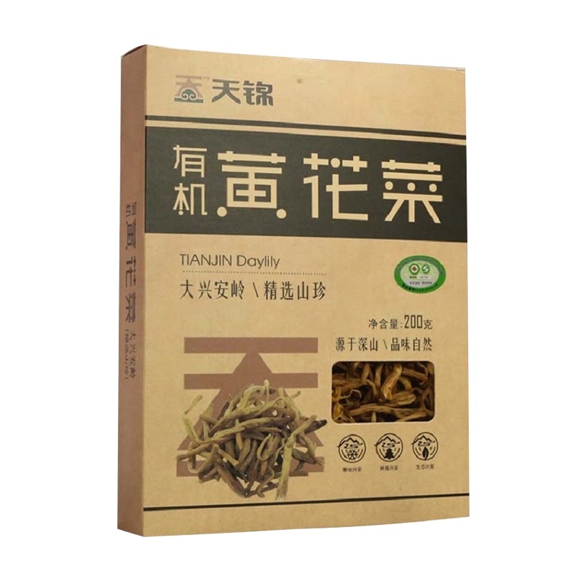 天锦 有机黄花菜200g礼盒装 东北野生有机黄花菜 山珍干货菌菇 菌菇类干货 忘忧草 东北山珍特产