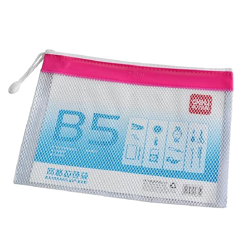 得力5831网格拉链袋(混)(只)加厚文件 袋透明网格拉链袋 公文档案袋 资料袋 办公用品（12个/组）