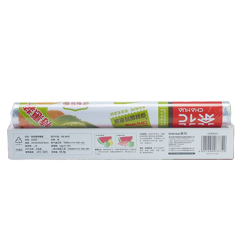 茶花3323P保鲜膜特惠装本色cm(组)