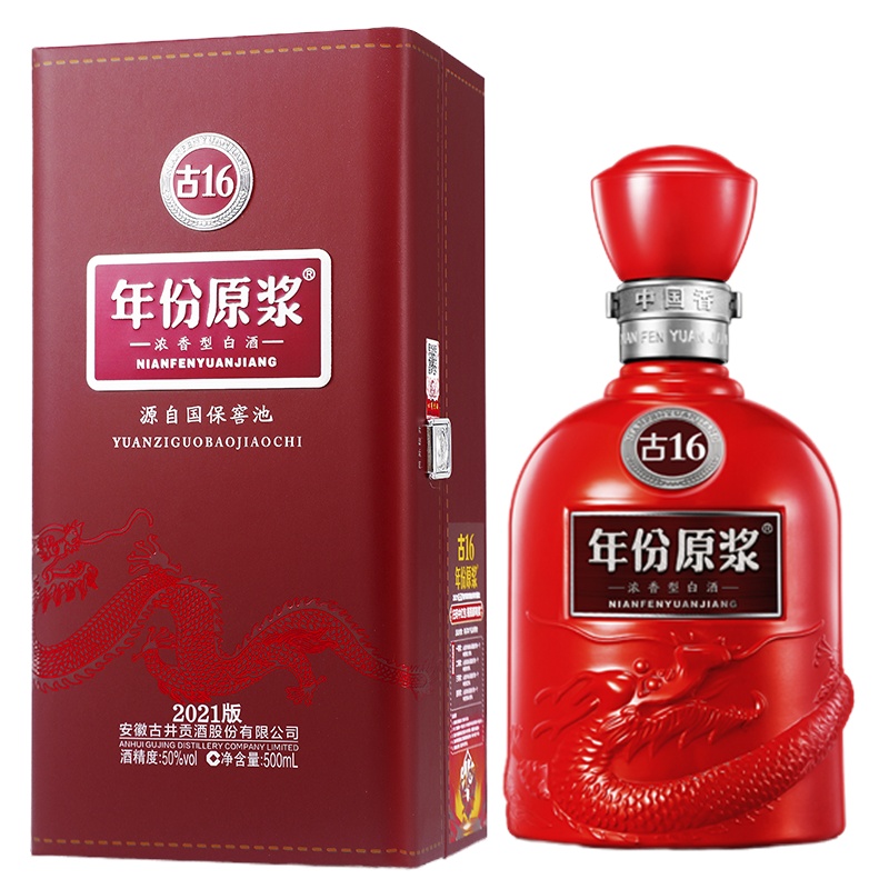 古井贡酒 年份原浆 古16 50度500ml*1瓶 浓香型白酒单瓶装
