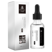 小牧爱(komakiai)小黑瓶滴管装烟酰胺面部精华液提亮肤色补水保湿收缩毛孔滋润面部肌底传明酸精华液30ml