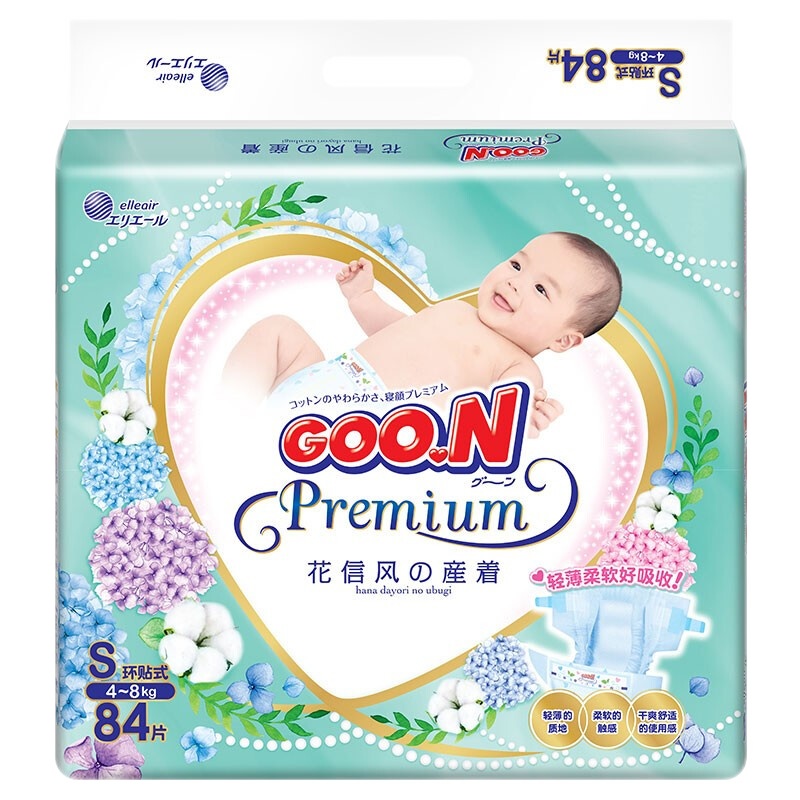 大王GOO.N 花信风纸尿裤S84(4-8kg) 婴儿小号码尿不湿 男女孩通用 轻薄透气 持久干爽