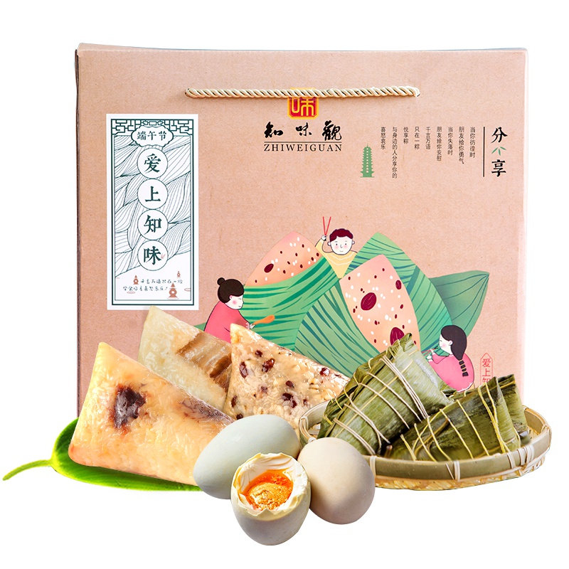 知味观爱上知味粽子礼盒装 端午节手工咸甜粽子大礼包送礼1130g