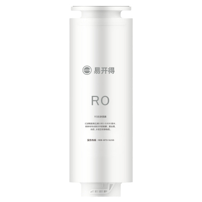 易开得 SAT-3035大通量800G净水器RO复合滤芯