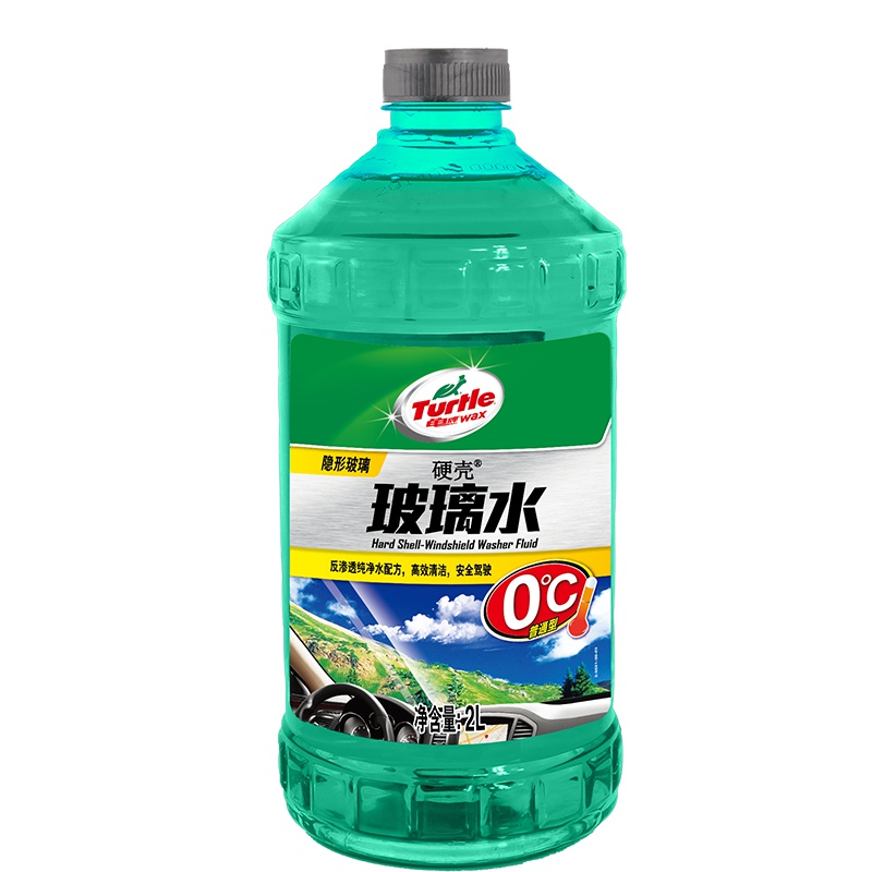 龟牌(Turtle Wax)硬壳-玻璃水0℃(G-4081)汽车用品挡风玻璃清洁剂润滑雨刮器清洗剂非浓缩 2L