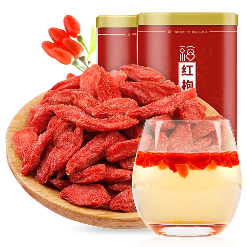 [买一发二]仟福来中宁枸杞子宁夏正宗贡果级免洗天然250g纪构杞茶男肾红苟杞黑