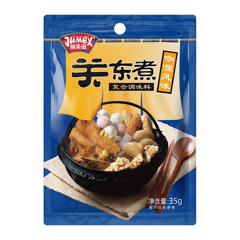 极美滋关东煮调料咖喱风味35克咖喱味关东煮汤料便利店关东煮调料家用小包