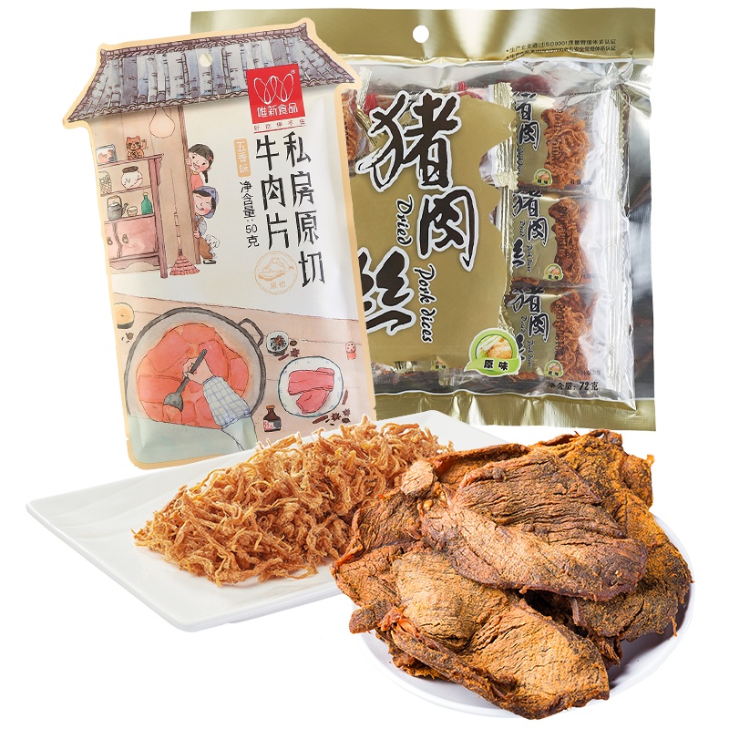 唯新 50g私房原切牛肉片 72g猪肉丝 组合装