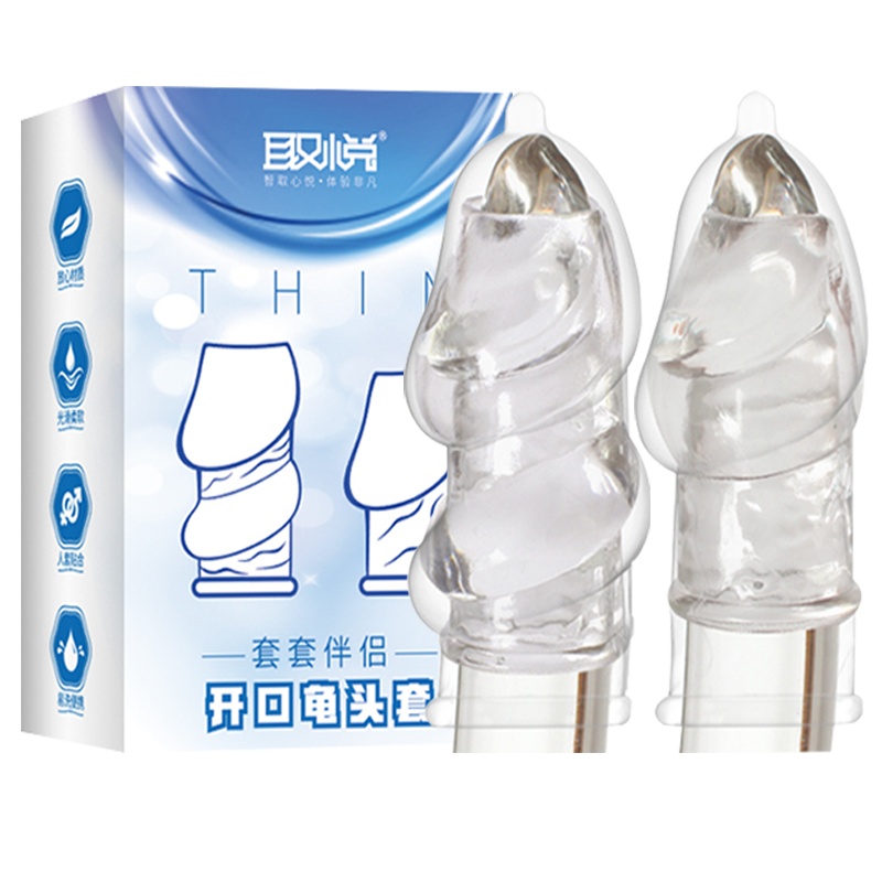 取悦开口套狼牙套男用品激情趣用具成人用品男性性玩具夫妻高潮激情工具