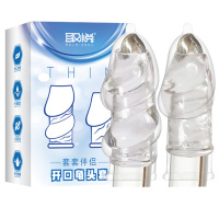 取悦开口套狼牙套男用品激情趣用具成人用品男性性玩具夫妻高潮激情工具