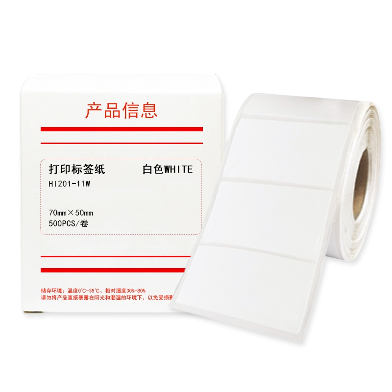 HUMANFUN HI201-11W 打印标签纸 500片/卷 白色