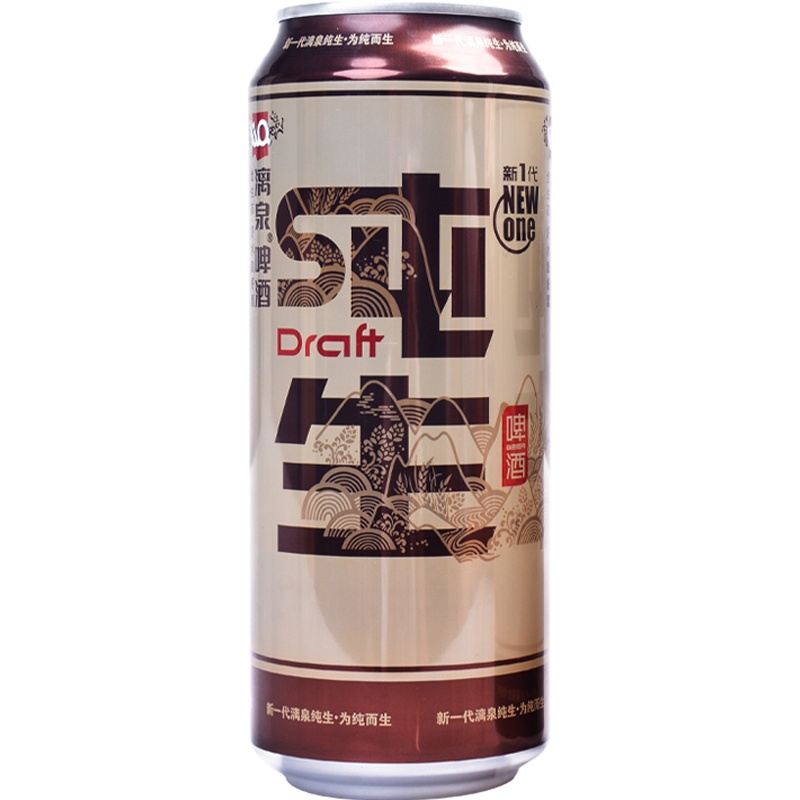 漓泉新一代纯生啤酒8度500ml*12听罐装整箱漓泉啤酒鲜啤 桂林特产