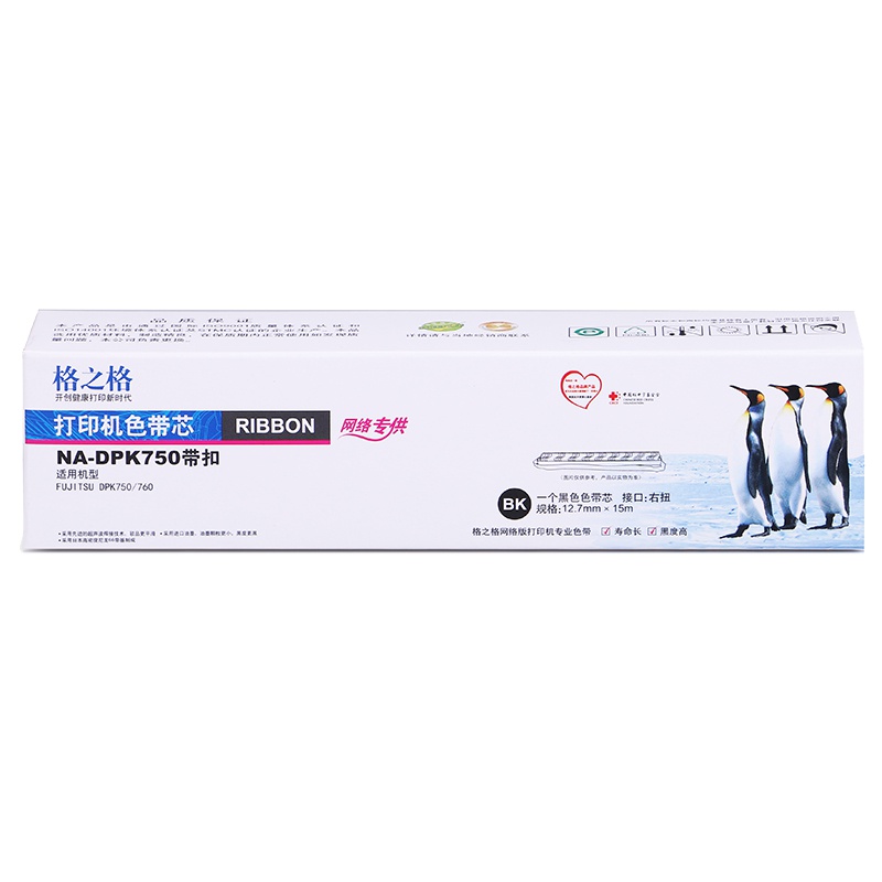 格之格DPK750带扣色带芯适用富士通DPK750 760 770K 790 700K 650 550打印机色带