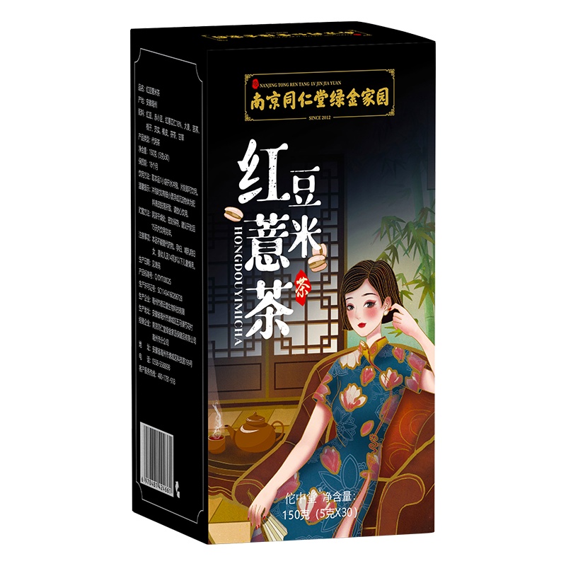 南京同仁堂红豆芡实薏米茶150g/盒芡实薏仁苦荞大麦赤小豆养生茶花草茶组合茶