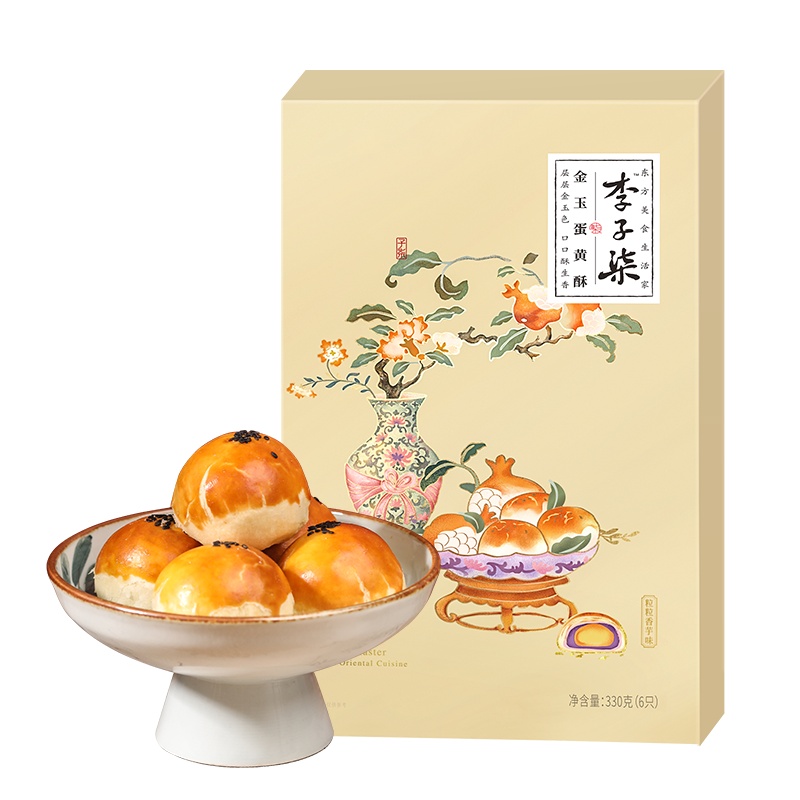 李子柒金玉蛋黄酥蛋黄鲜香酥软早餐糕点食品休闲小零食盒装