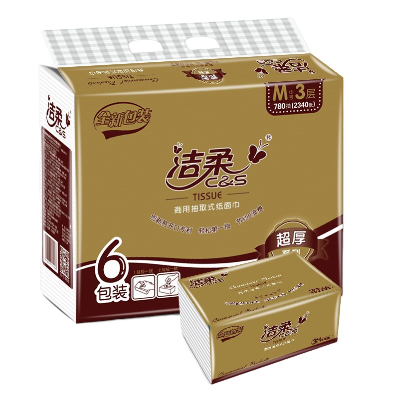 洁柔(C&S) JR089-02N洁柔商用130抽抽取式纸面巾 60包/箱 (6包装)
