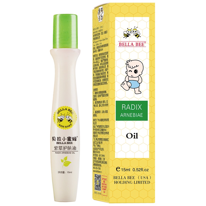 贝拉小蜜蜂BELLABEE紫草护肤油15ml 清凉/止痒膏/露/凝胶