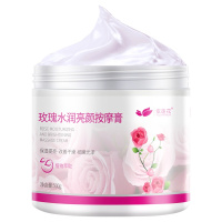 依莲花玫瑰按摩膏500g深层清洁毛孔面部补水保湿提亮肤色美容院装