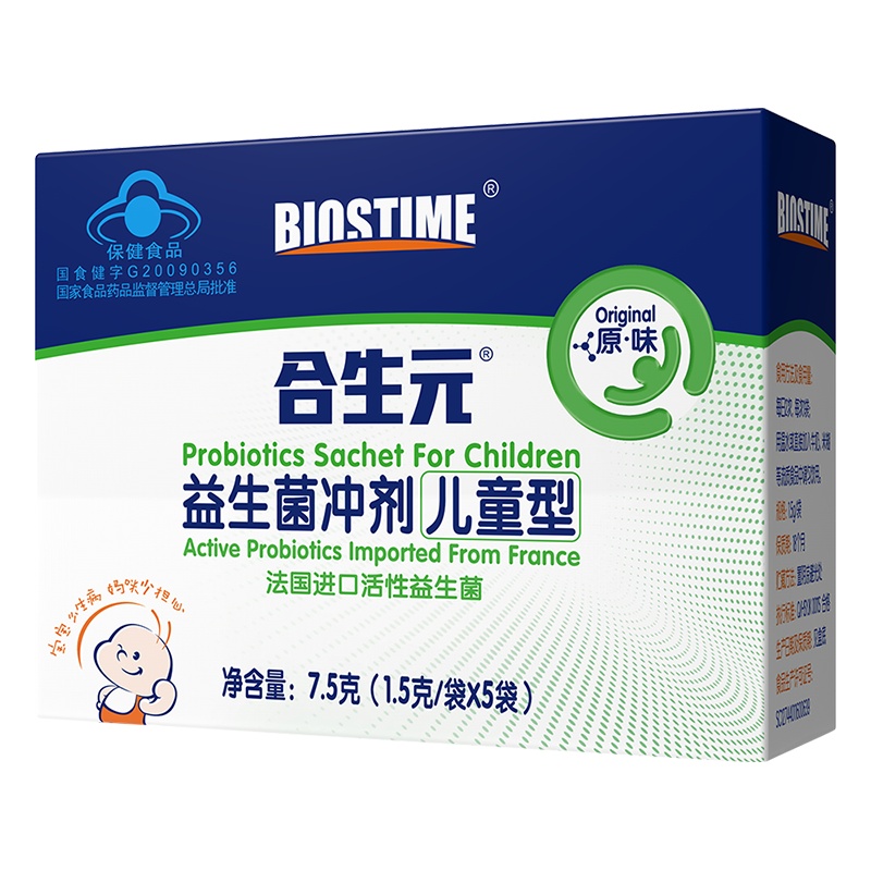 合生元(BIOSTIME)儿童益生菌冲剂(益生元)原味 5袋装 7.5g(0-7岁宝宝 法国进口菌粉 活性益生菌 )