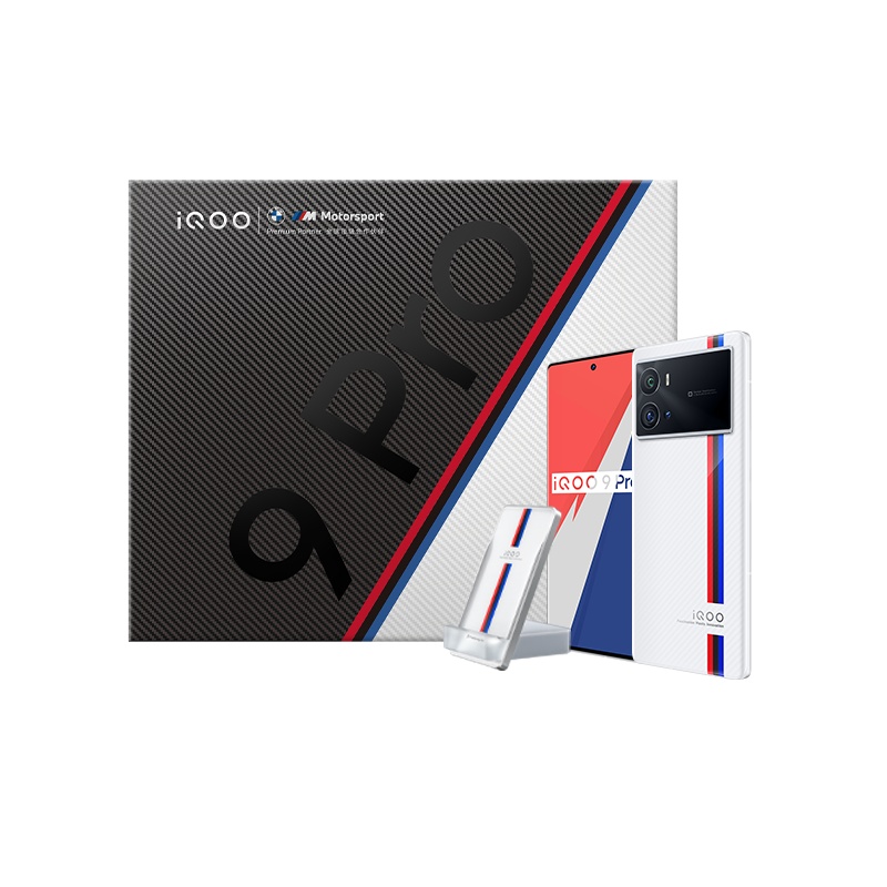 vivo iQOO 9 Pro 5G新品 KPL电竞专用手机 12+512G 传奇典藏版礼盒 2K E5超视网膜屏+超声波3D广域指纹+全新一代骁龙8+独显芯片Pro+微云台双主摄