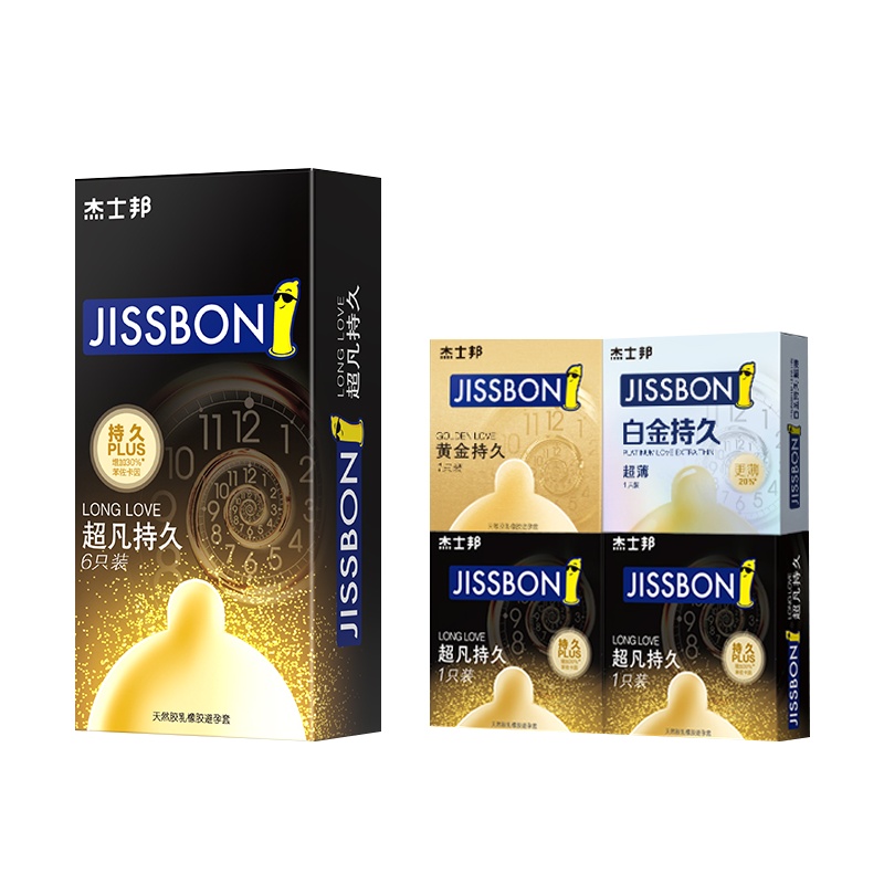 杰士邦超薄避孕套成人用品男女用套套安全套超凡持久9只纯黑金持久byt