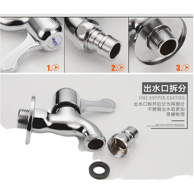 全铜洗衣机水龙头接头 4分单冷加长特长家用普通拖把池水嘴 全铜中长洗衣机3.5CM